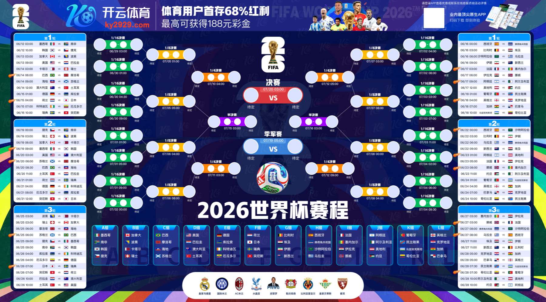 云顶国际|官网注册登录