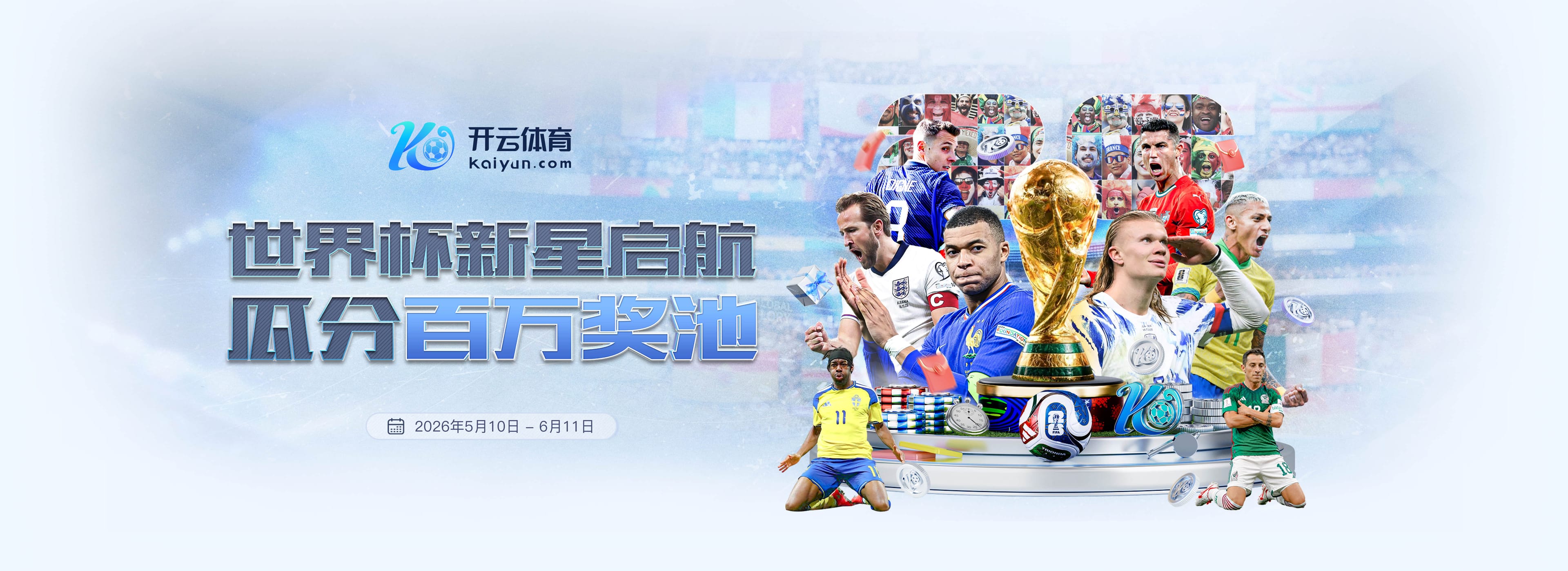 云顶国际|官网注册登录